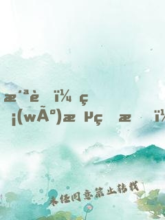 洪荒：無(wú)敵的我，被系統(tǒng)騙了